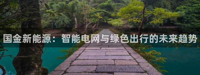 新宝gg主管花木兰