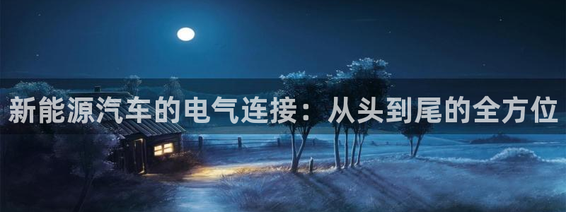 新宝皇冠gg