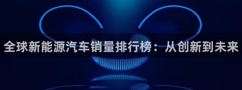 新宝gg平台下载安装