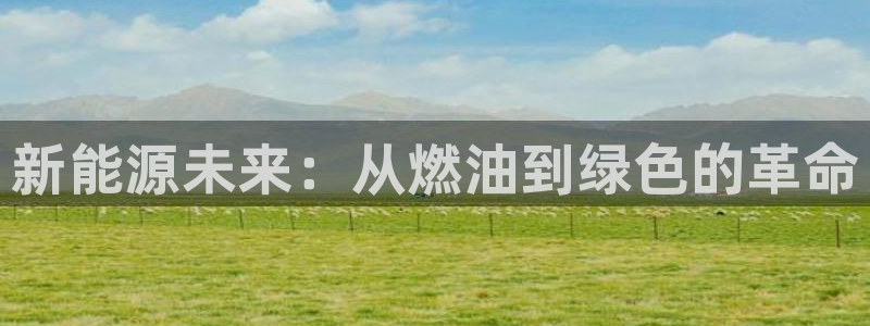 新宝gg注册登录