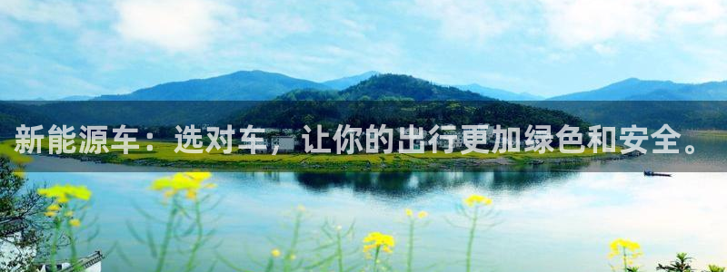 新宝gg娱乐官网