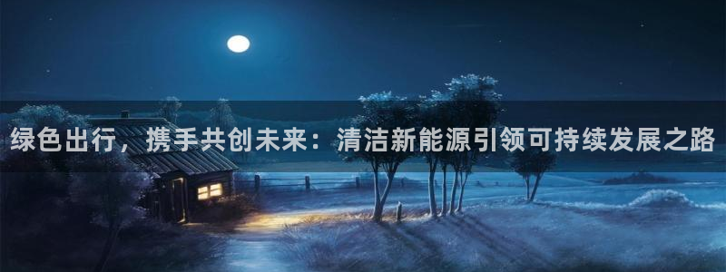 新宝gg干嘛