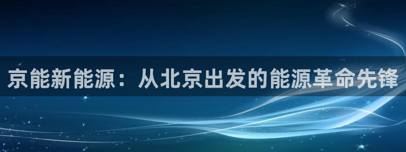 新宝gg app
