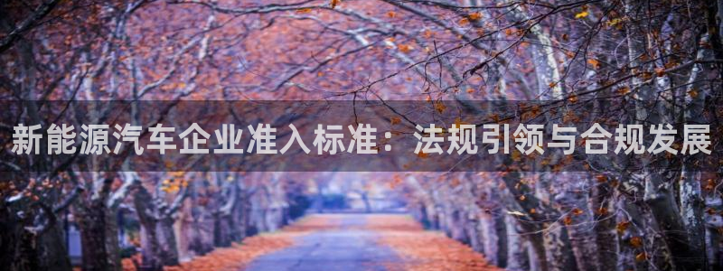 新宝平台gg